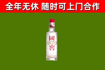 泸县烟酒回收1573酒.jpg