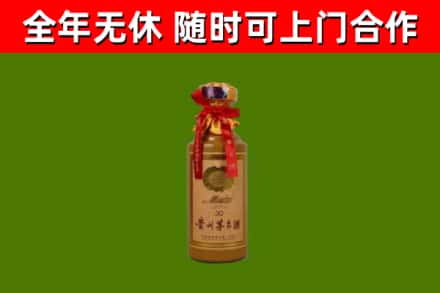泸县回收30年茅台酒