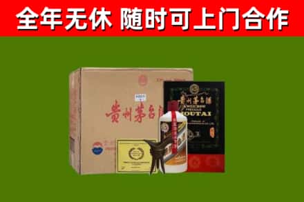 泸县烟酒回收汉帝茅台酒.jpg