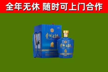 泸县烟酒回收贵州大曲.jpg