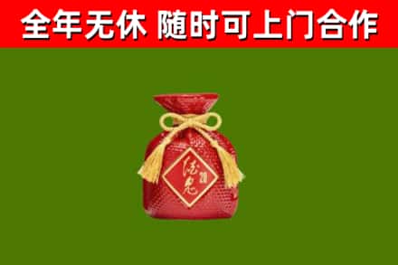 泸县烟酒回收酒鬼酒.jpg
