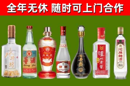 泸县烟酒回收名酒系列.jpg