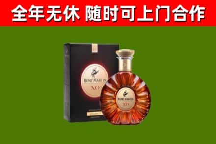 泸县回收人头马洋酒